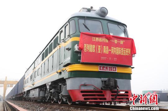 11月22日，贛歐(亞)南昌—河內國際貨運班列從南昌鐵路口岸橫崗站緩緩駛出。　劉占昆 攝
