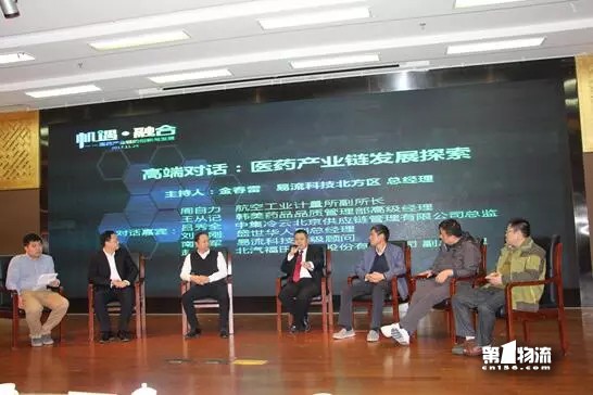 為何說構建“透明醫藥物流體系”是醫藥物流企業的通行證