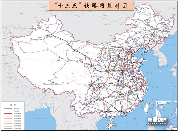 關于印發《鐵路“十三五”發展規劃》的通知