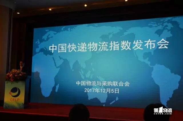 中國快遞物流指數首發！商務快遞發展枯榮線能讀出什么？
