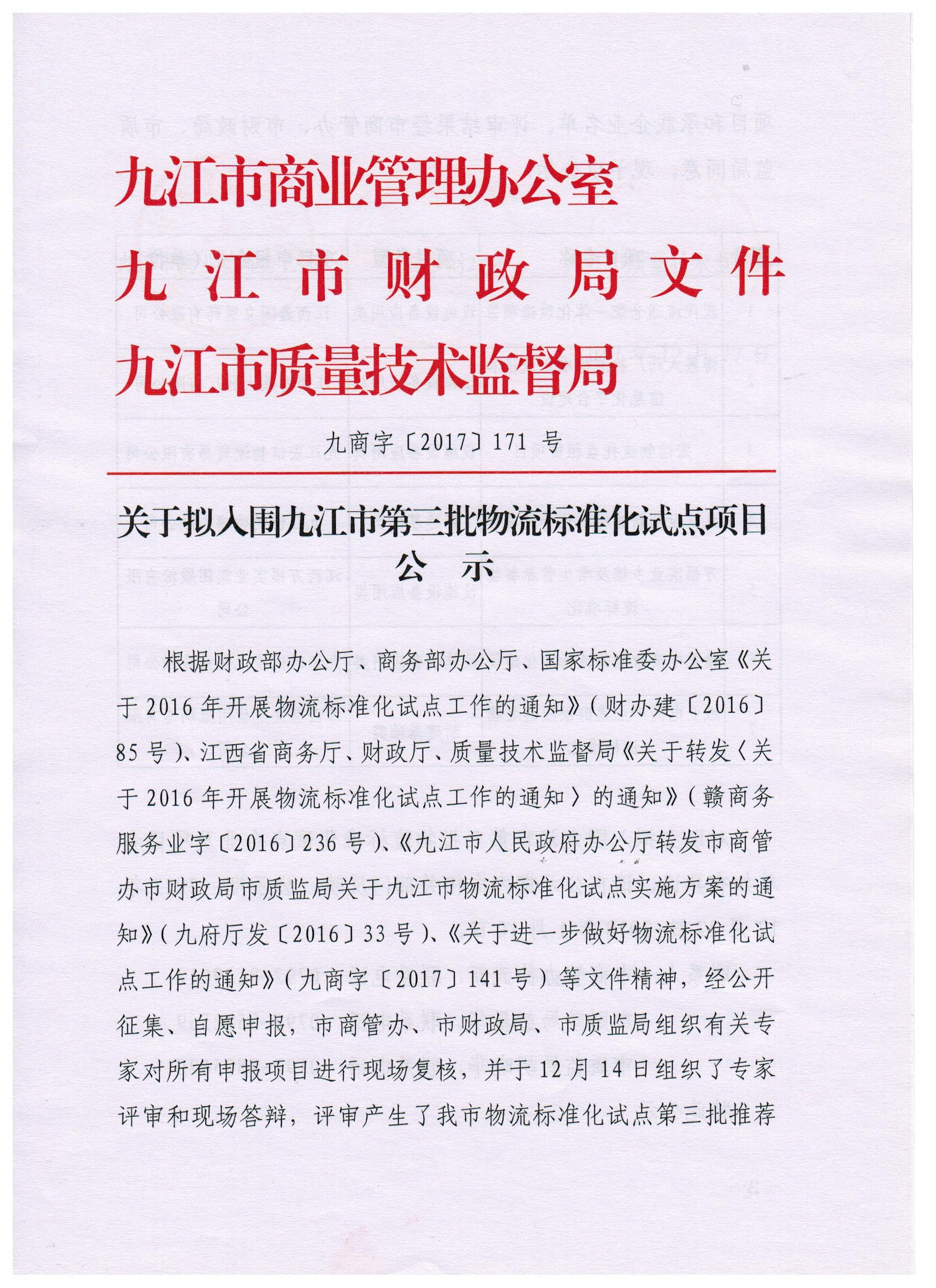 圖片1.jpg