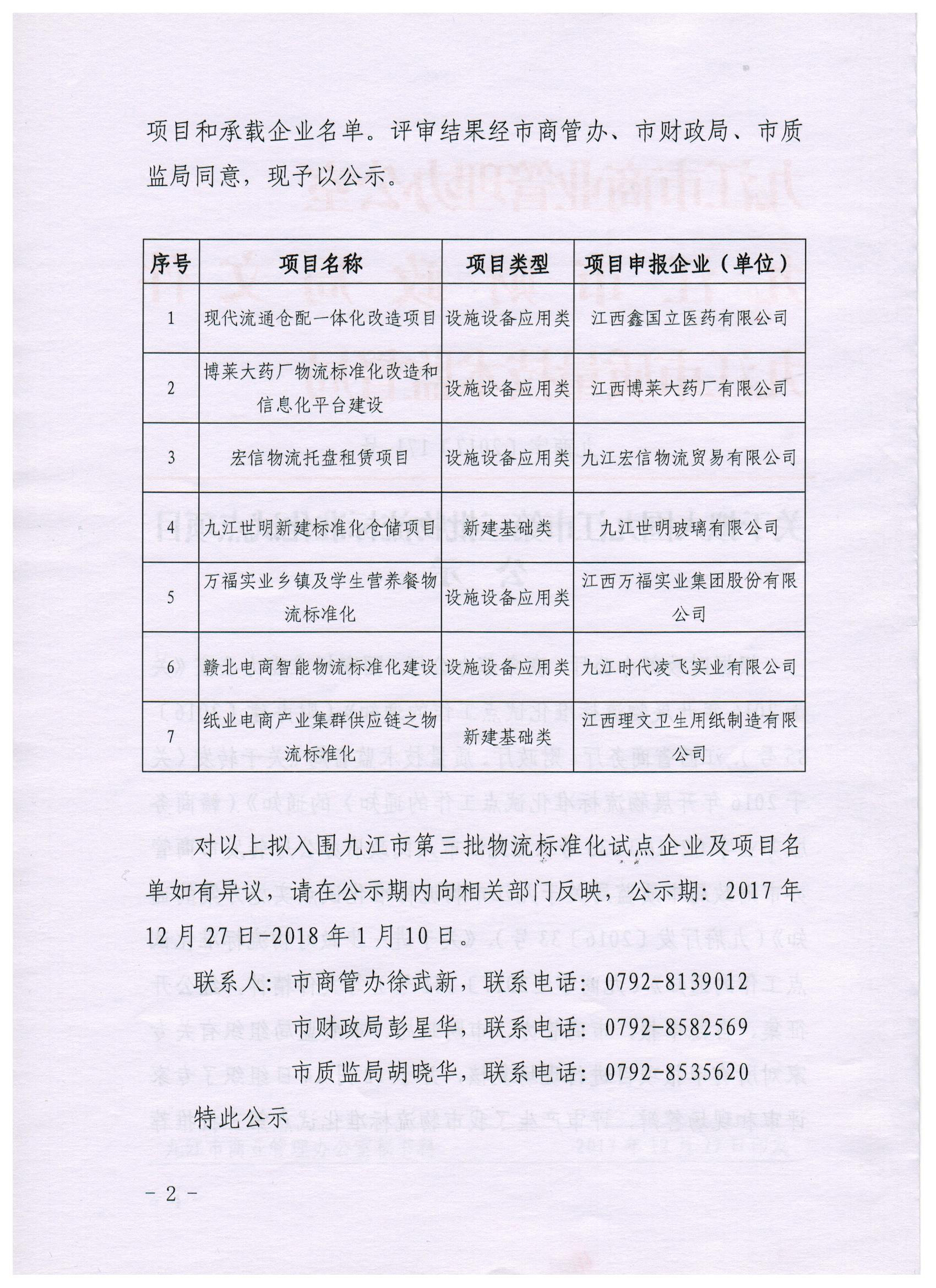 圖片2.jpg