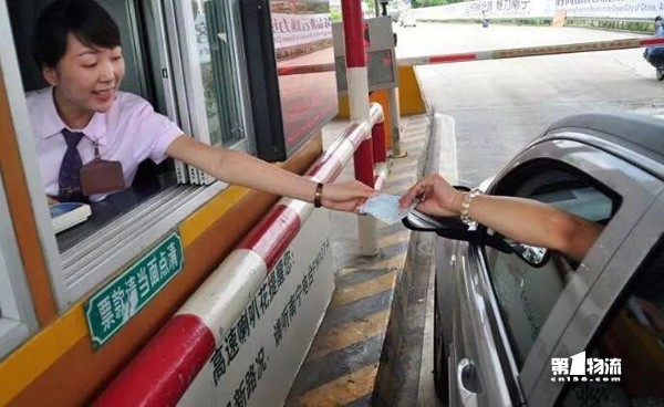 交通運輸部：擴(kuò)大高速公路分時段差異化收費試點