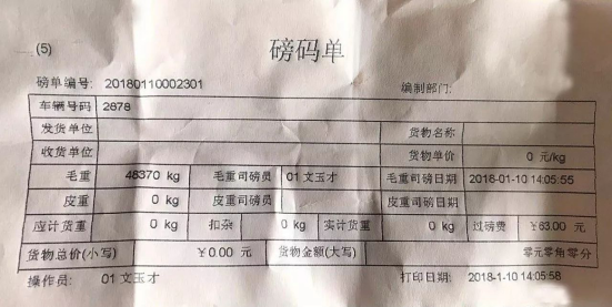 【新聞稿】不畏挑戰，前進不息：新actros一直在路上334.png