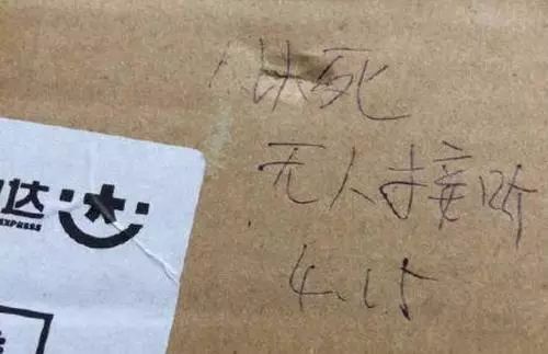 3·15來了！快遞公司，這份消費者心聲請簽收！