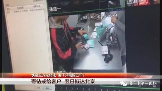 3·15來了！快遞公司，這份消費者心聲請簽收！
